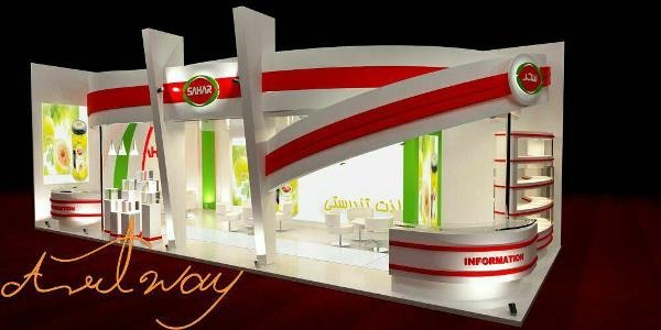 Sahar Food Industries